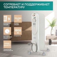 Радиатор масляный Timberk TOR 21.1809 SLX Радиатор масляный Timberk TOR 21.1809 SLX - фото 6