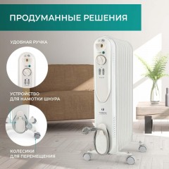 Радиатор масляный Timberk TOR 21.1809 SLX Радиатор масляный Timberk TOR 21.1809 SLX - фото 8