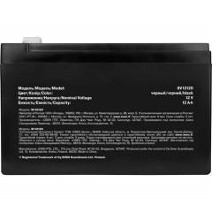 Батарея для ИБП SVEN SV 12120 (12V 12Ah) - фото 3