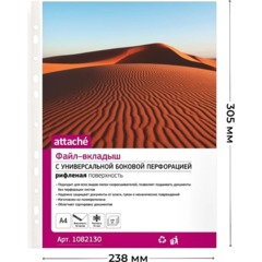 Файл-вкладыш А4 35 мкм, рифленые Attache, 100 шт.упаков - фото 7