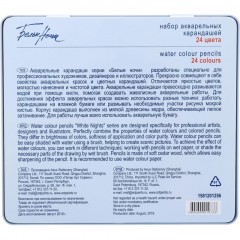 Карандаши акварельные цветные Белые Ночи, 24 цвета, жесть. 1581201256 Карандаши акварельные цветные Белые Ночи, 24 цвета, жесть. 1581201256 - фото 5