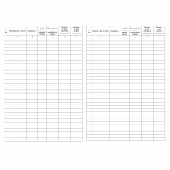 Журнал учета медицинских книжек КЖ-4233 - фото 3