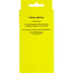 Кабель USB 2.0 - Lightning, М/М, 2 м, Red Line, бел, УТ000009513 - фото 4
