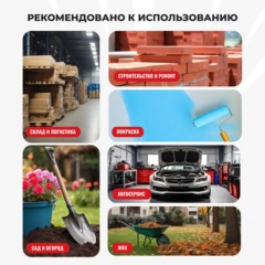 Перчатки защитные трикотажные с ПВХ 52 г 13 класс ручной оверлок 10пар/уп - фото 3