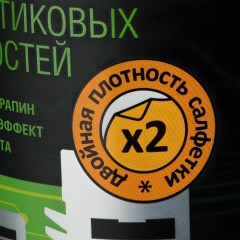 Салфетки д/поверхностей Luscan, туба, пов/пл, 100 шт, 130х150 - фото 2