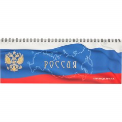 Планинг недатированный 295х100, картон, 56 л., 60 г/кв - фото 4