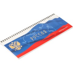 Планинг недатированный 295х100, картон, 56 л., 60 г/кв - фото 14