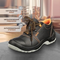 Полуботинки Мистраль ПУ/ТПУ с МП и МС р.43 (105244) - фото 2