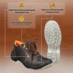 Полуботинки Мистраль ПУ/ТПУ с МП и МС р.43 (105244) - фото 3