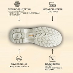 Полуботинки Мистраль ULTRA ПУ/ТПУ с ПП и АС р.37 (119853) - фото 3