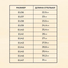 Полуботинки Мистраль ULTRA ПУ/ТПУ с ПП и АС р.46 (119853) Полуботинки Мистраль ULTRA ПУ/ТПУ с ПП и АС р.46 (119853) - фото 9