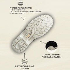 Ботинки Мистраль ULTRA ПУ/ТПУ с ПП и АС р.46 (119852) - фото 3