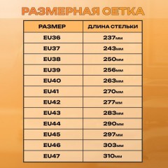 Полуботинки Мистраль PREMIUM EDITION ПУ/НР с ПП и АС р.47 (119290) Полуботинки Мистраль PREMIUM EDITION ПУ/НР с ПП и АС р.47 (119290) - фото 12