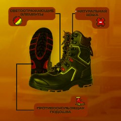Ботинки с высоким берцем PERFECT PROTECTION ПУ/НР с ПП и АС р.42 (111737) - фото 2