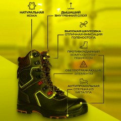 Ботинки с высоким берцем PERFECT PROTECTION ПУ/НР с ПП+НМ+АС р.41 (111735) - фото 2