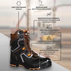 Ботинки с высоким берцем PERFECT PROTECTION ПУ/НР с ПП+НМ+АС р.47 (111735) - фото 2