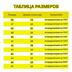 Валенки серые на резиновой подошве 14 РП  Р.40/27 - фото 6