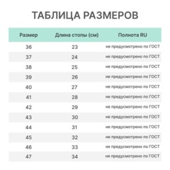 Валенки серые на резиновой подошве 14 РП  р.46/33 - фото 6