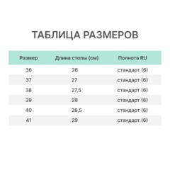 Сапоги дутые женские, утепленные Аляска 12-51-5 р.36 - фото 6