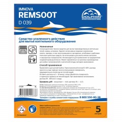 Профхим д/кухни усил.щел д/чистки оборуд,антижир Dolphin/Remsoot (D039), 5л - фото 2
