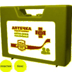 Аптечка первой помощи АНТИ-СПИД ф. 3439/1