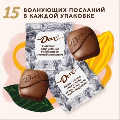 Конфеты шоколадные Dove Promises ассорти c фундук, миндал и карамел, 118 г Конфеты шоколадные Dove Promises ассорти c фундук, миндал и карамел, 118 г - фото 4