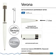 Ручка шариковая автоматическая BrunoVisconti verona, футляр 20-0243/01 Ручка шариковая автоматическая BrunoVisconti verona, футляр 20-0243/01 - фото 4
