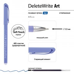 Ручка гелевая deletewrite art. горошек 20-0203 Ручка гелевая deletewrite art. горошек 20-0203 - фото 15