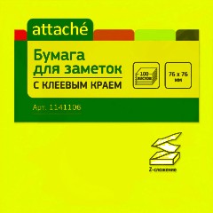 Стикеры Z-сложения ATTACHE с клеев.краем Z-блок 76х76 голубой 100л - фото 2