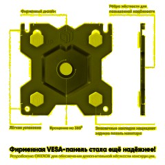 Кронштейн Onkron G70, монит 13-34, настольный, чер - фото 10