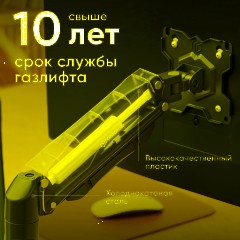 Кронштейн Onkron G160, TV 13-32, для 2-ух мон, газлифт, настольный, чер - фото 9