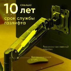 Кронштейн Onkron G160, TV 13-32, для 2-ух мон, газлифт, настольный, чер - фото 13