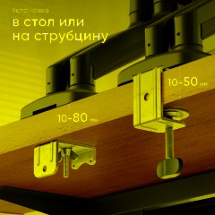 Кронштейн Onkron G160, TV 13-32, для 2-ух мон, газлифт, настольный, чер - фото 14