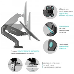 Кронштейн Onkron G160, TV 13-32, для 2-ух мон, газлифт, настольный, чер Кронштейн Onkron G160, TV 13-32, для 2-ух мон, газлифт, настольный, чер - фото 5