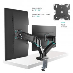 Кронштейн Onkron G160, TV 13-32, для 2-ух мон, газлифт, настольный, чер Кронштейн Onkron G160, TV 13-32, для 2-ух мон, газлифт, настольный, чер - фото 7