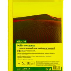 Файл-вкладыш А4 60 мкм  Attache 100 шт, рифленные - фото 2