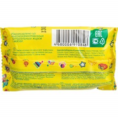 Мыло туалетное 90г  Детское  Меридиан - фото 2