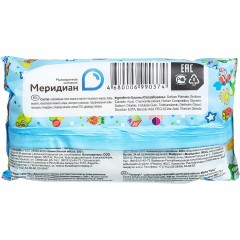 Мыло туалетное 200г  Детское с экстрактом   ромашки Меридиан - фото 2