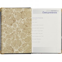 Ежедневник полудатированный кожа,синий,А5,145х216,208л, IMPERIUM 3-023/121 Ежедневник полудатированный кожа,синий,А5,145х216,208л, IMPERIUM 3-023/121 - фото 10