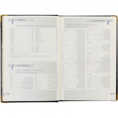 Ежедневник полудатированный кожа,синий,А5,145х216,208л, IMPERIUM 3-023/121 Ежедневник полудатированный кожа,синий,А5,145х216,208л, IMPERIUM 3-023/121 - фото 17