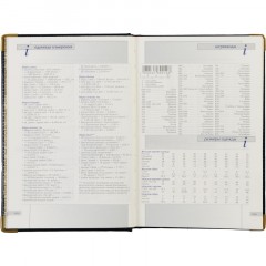 Ежедневник полудатированный кожа,синий,А5,145х216,208л, IMPERIUM 3-023/121 Ежедневник полудатированный кожа,синий,А5,145х216,208л, IMPERIUM 3-023/121 - фото 18
