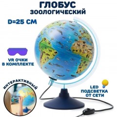Глобус интерактивный зоогеографич с подсветк. и VR очками,250мм,INT12500306 - фото 3
