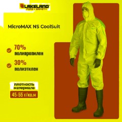 Комбинезон одноразовый защит с кап MicroMAX NS CoolSuit бел р-р М (EMNC428) - фото 2