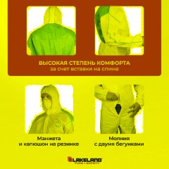 Комбинезон одноразовый защит с кап MicroMAX NS CoolSuit бел р-р М (EMNC428) - фото 3