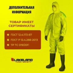 Комбинезон одноразовый защит с кап MicroMAX NS CoolSuit бел р-р М (EMNC428) - фото 6