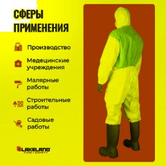Комбинезон одноразовый защит с кап MicroMAX NS CoolSuit бел р-р М (EMNC428) - фото 7