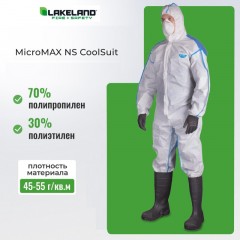 Комбинезон одноразовый защит с кап MicroMAX NS CoolSuit бел р-р L (EMNC428) Комбинезон одноразовый защит с кап MicroMAX NS CoolSuit бел р-р L (EMNC428) - фото 3