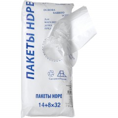 Пакет фасовочный ПНД 14+8х32 7мкм 1000шт./уп - фото 3