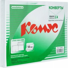 Конверт Куда-Кому C4 стрип 229х324 100г КОМУС 50шт/уп Конверт Куда-Кому C4 стрип 229х324 100г КОМУС 50шт/уп - фото 5