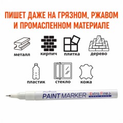 Маркер лаковый MunHwa 1 мм белый Маркер лаковый MunHwa 1 мм белый - фото 4